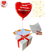 Vignette 1 Ballon Coeur Rouge à Personnaliser By Livrer un Ballon
